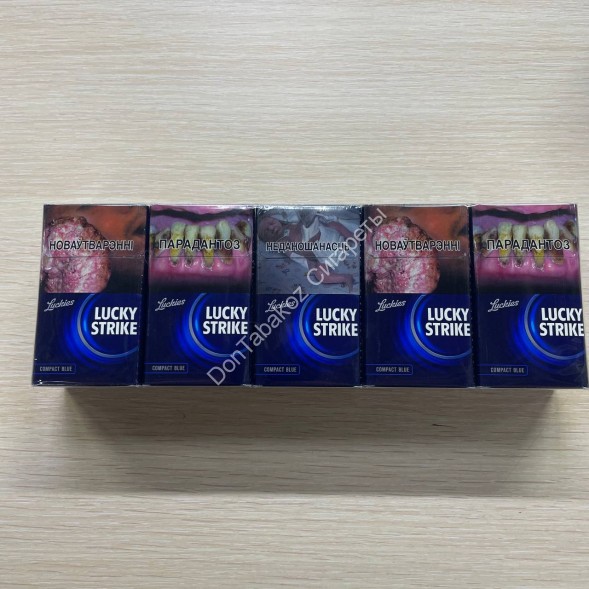 Сигареты Lucky Strike Compact Blue Оптом 