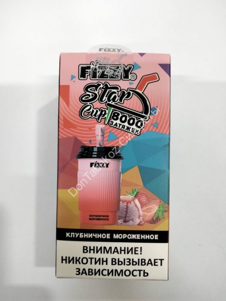 Электронная сигарета Fizzy Star Cup Клубничное Мороженое  8000 затяжек 20мг Hard (2% Hard) Оптом                             