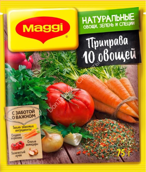 Maggi Суперприправа 10 овощей 75 г оптом 