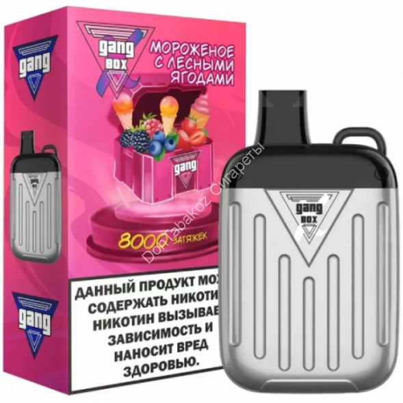 Электронная сигарета GANG XBOX 8000 2% Мороженое с лесными ягодами оптом 