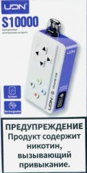 Электронная сигарета UDN S10000 Виноград-лед Оптом