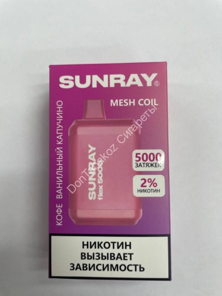 Электронная сигарета Sunray Mesh Coil 5000 2 % Кофе ванильный капучино оптом 