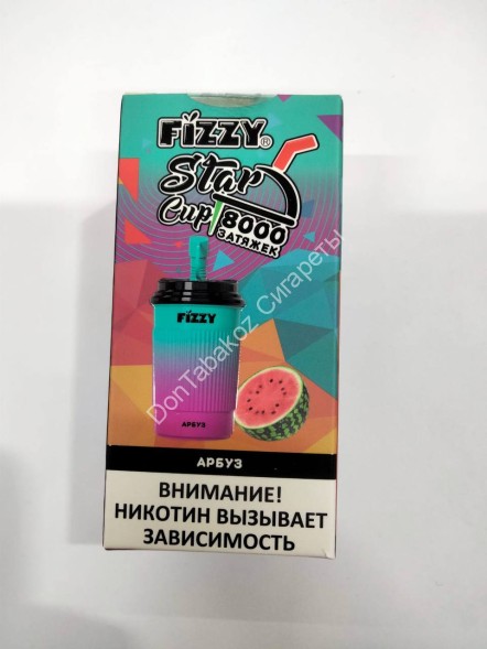 Электронная сигарета Fizzy Star Cup Арбуз  8000 затяжек 20мг Hard (2% Hard) Оптом                                