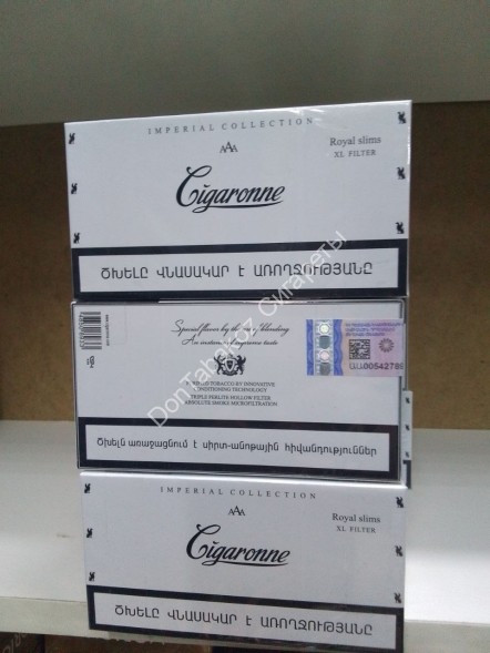 Сигареты Cigaronne Royal Slims White 120mm XL FILTER NEW &quot;SPS Cigaronne&quot; Оптом 
